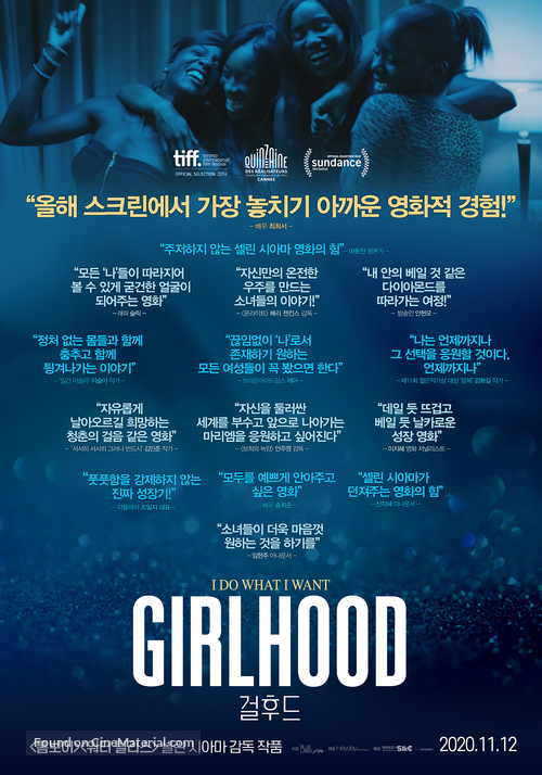 Bande de filles - South Korean Movie Poster
