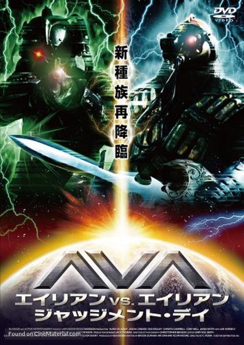 Showdown at Area 51 - Japanese DVD movie cover