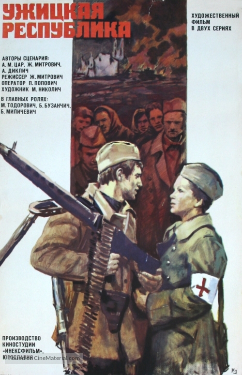 Uzicka Republika - Soviet Movie Poster