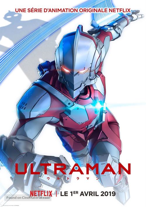 &quot;Ultraman&quot; - French Movie Poster