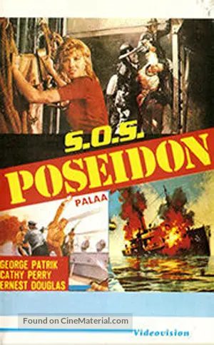 Explozia 1973 Finnish Movie Cover