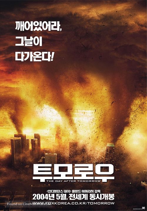 The Day After Tomorrow - South Korean Movie Poster