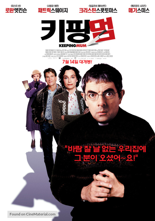 Keeping Mum - South Korean Movie Poster