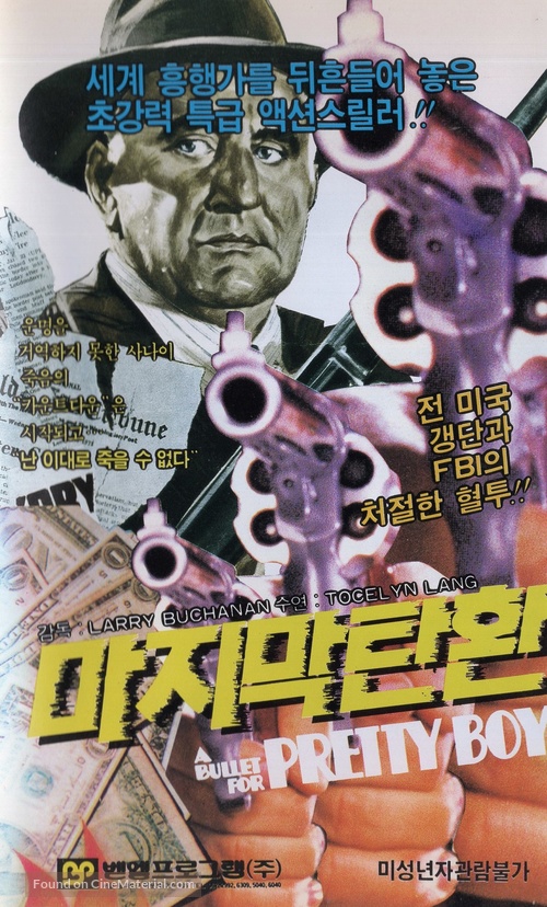 A Bullet for Pretty Boy - South Korean VHS movie cover