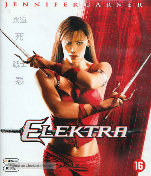 Elektra - Dutch Movie Cover