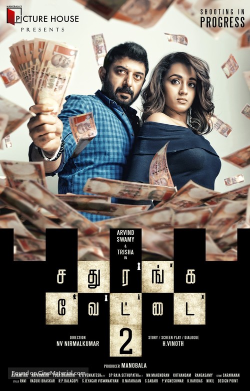 Sathuranga Vettai 2 - Indian Movie Poster