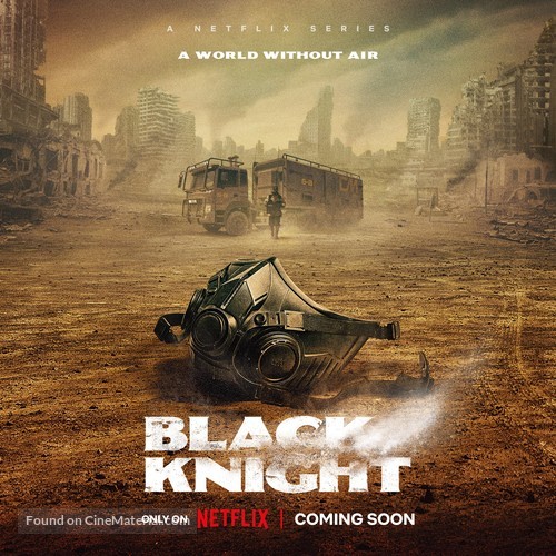 &quot;Black Knight&quot; - Movie Poster