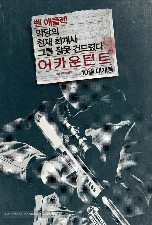 The Accountant - South Korean Movie Poster