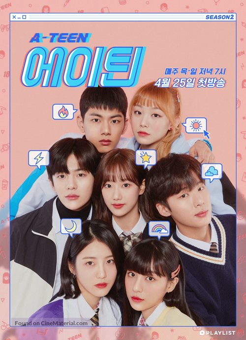 &quot;A-TEEN&quot; - South Korean Movie Poster