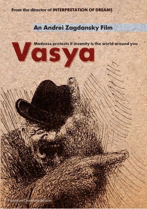 Vasya - Movie Poster