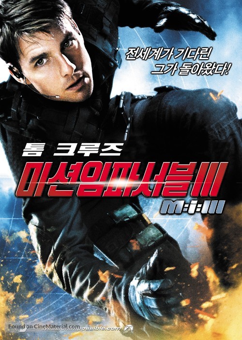 Mission: Impossible III - South Korean Movie Poster
