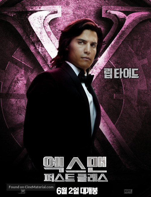 X-Men: First Class - South Korean Movie Poster