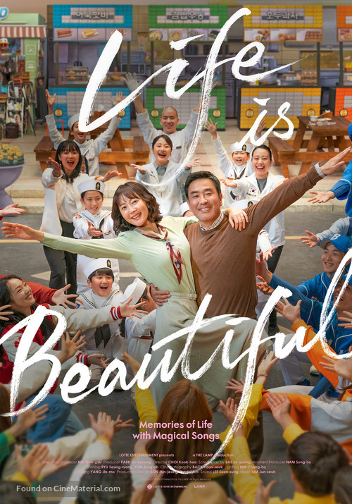 Insaeng-eun Areumdaweo - International Movie Poster