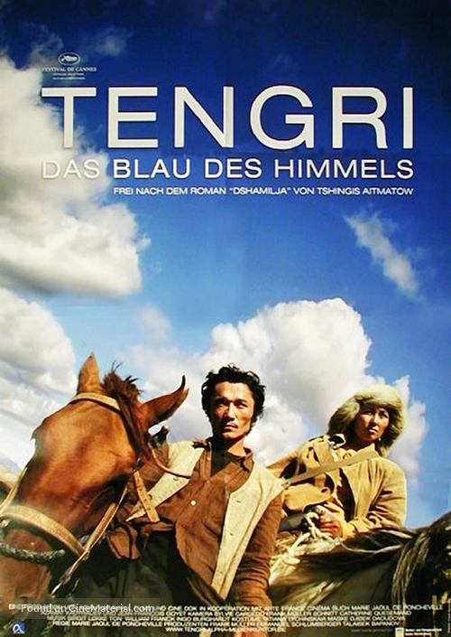 Tengri - German Movie Poster