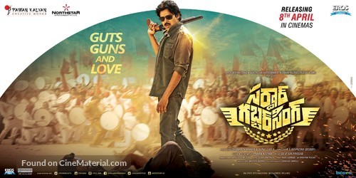 Sardaar Gabbar Singh - Indian Movie Poster