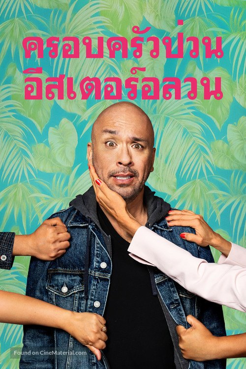 Easter Sunday - Thai Movie Cover