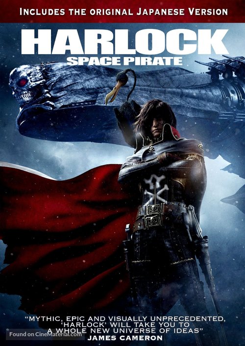 Space Pirate Captain Harlock - DVD movie cover