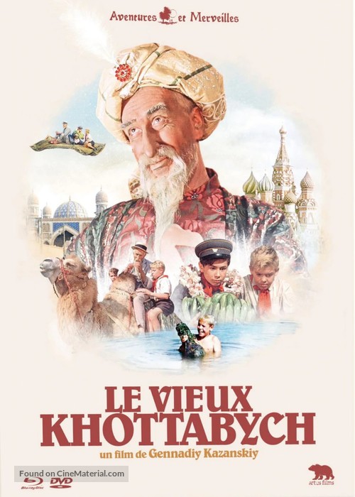 Starik Khottabych - French DVD movie cover