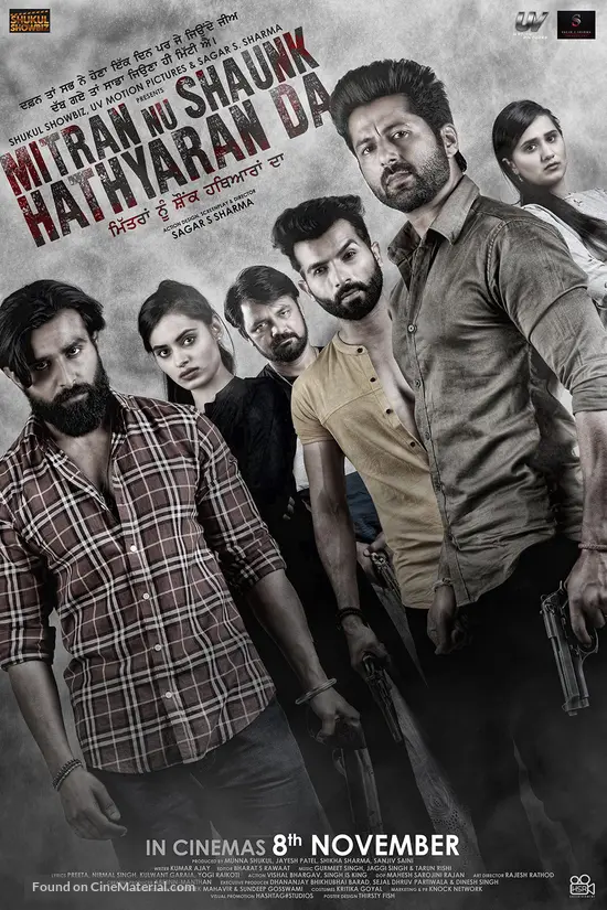 Mitran Nu Shaunk Hathyaran Da - Indian Movie Poster