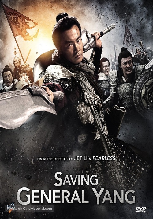 Saving General Yang - Dutch DVD movie cover