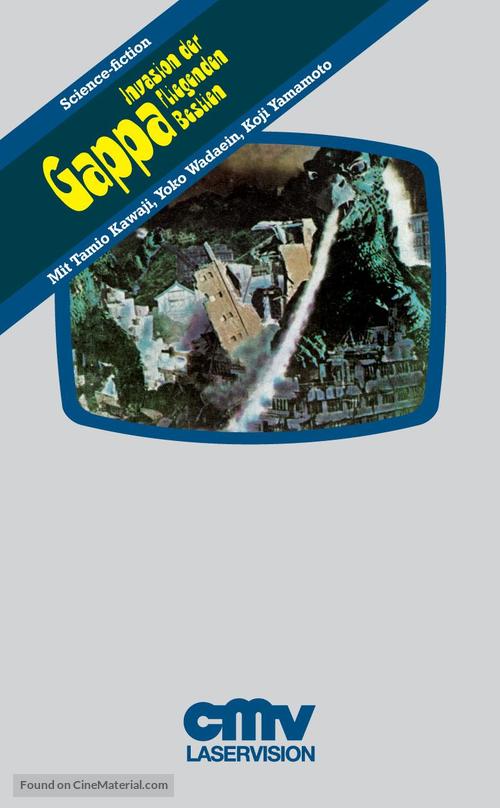 Gappa the Triphibian Monsters - German DVD movie cover