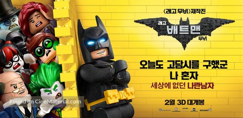 The Lego Batman Movie - South Korean Movie Poster