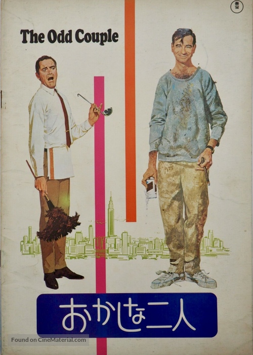 The Odd Couple - Japanese Movie Poster