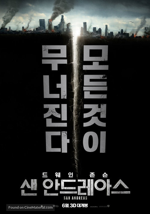 San Andreas - South Korean Movie Poster