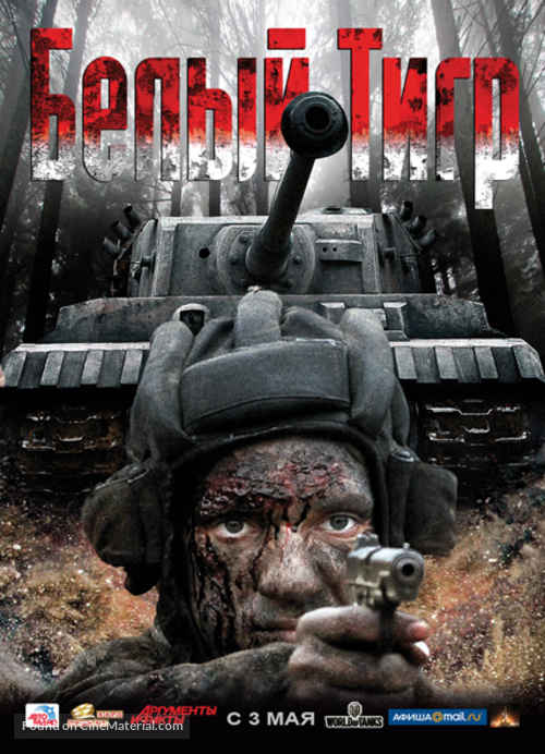 Belyy tigr - Russian Movie Poster