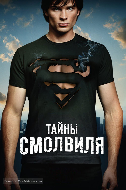 &quot;Smallville&quot; - Russian Movie Cover