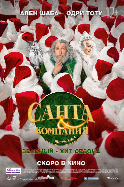 Santa &amp; Cie - Russian Movie Poster