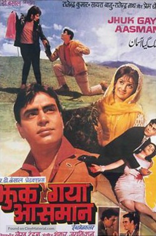 Jhuk Gaya Aasman - Indian Movie Poster