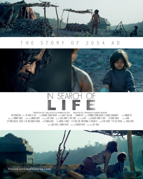 In Search of Life - Indian Movie Poster