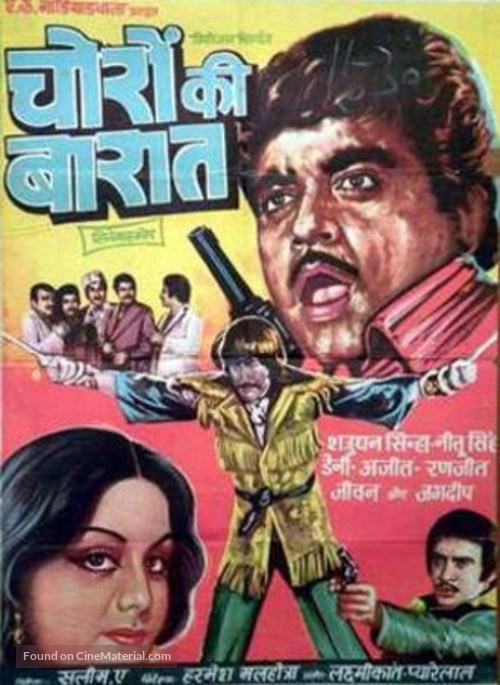 Choron Ki Baaraat - Indian Movie Poster