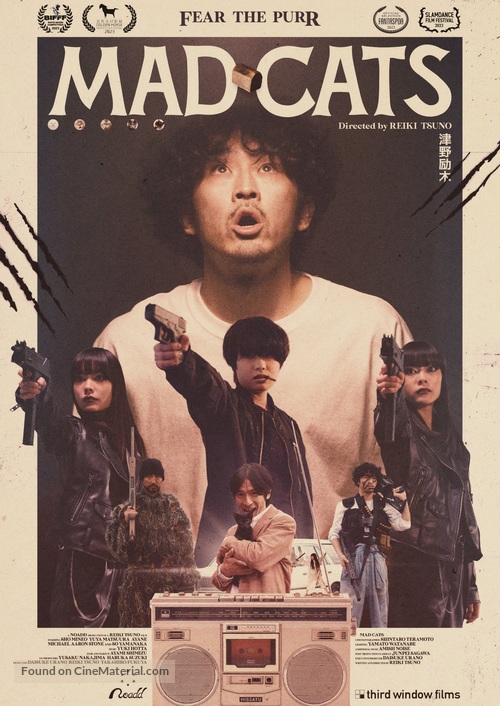 Mad Cats - Japanese Movie Poster