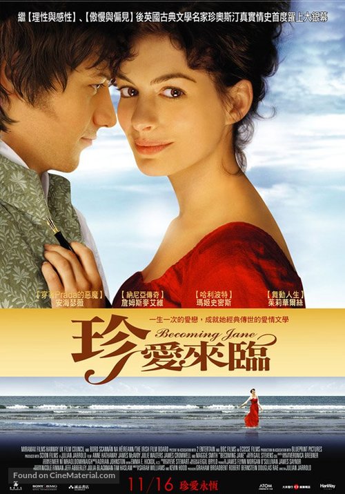 Becoming Jane - Taiwanese Movie Poster