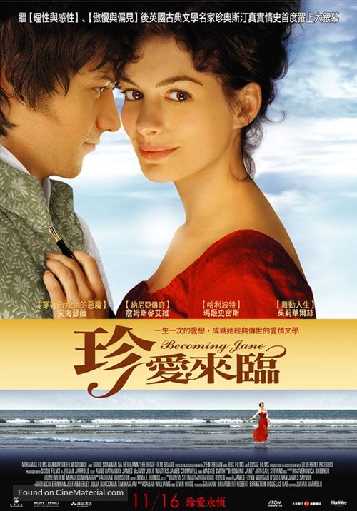 Becoming Jane - Taiwanese Movie Poster