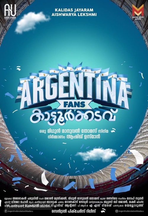 Argentina Fans Kaattoorkadavu - Indian Movie Poster