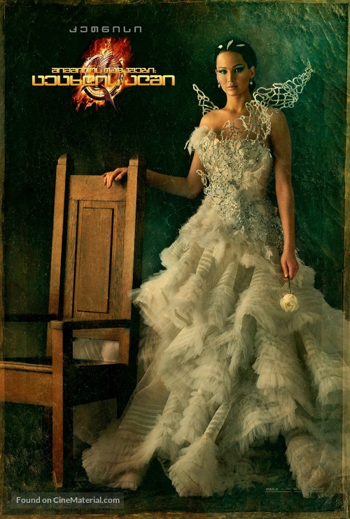 The Hunger Games: Catching Fire - Georgian Movie Poster