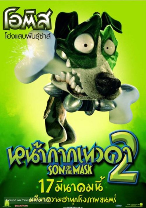 Son Of The Mask - Thai Movie Poster