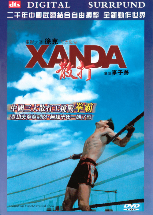 Xanda - Hong Kong poster