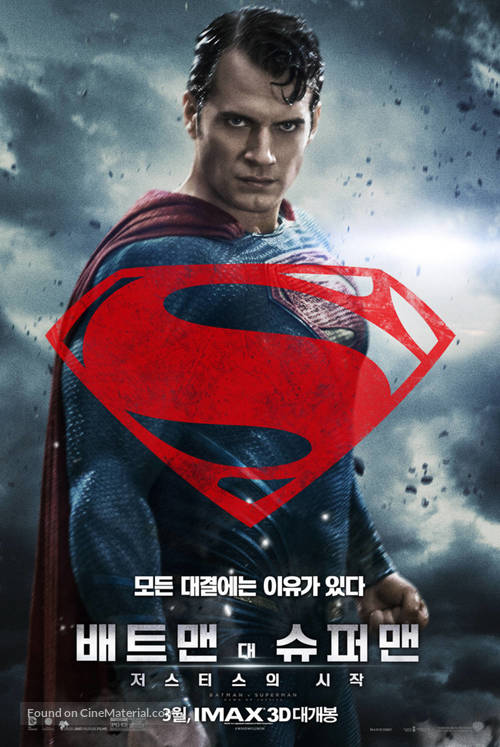 Batman v Superman: Dawn of Justice - South Korean Movie Poster