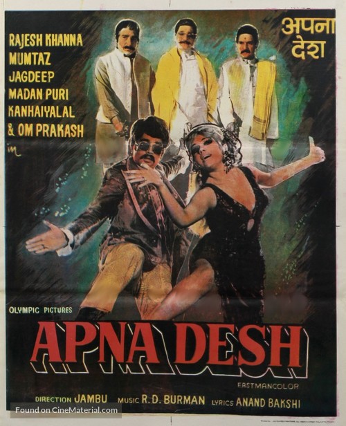 Apna Desh - Indian Movie Poster