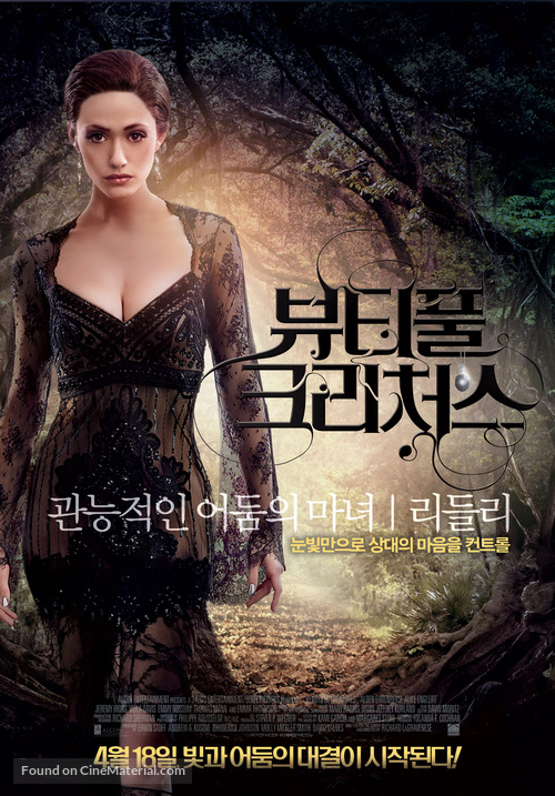 Beautiful Creatures - South Korean Movie Poster