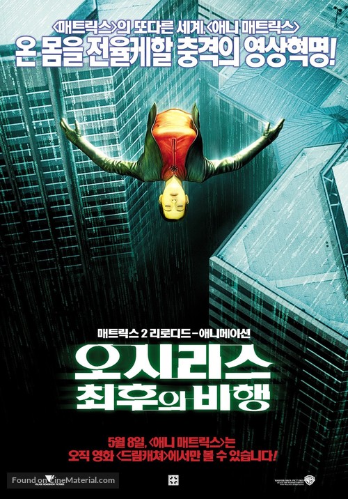 Final Flight Of The Osiris - South Korean poster