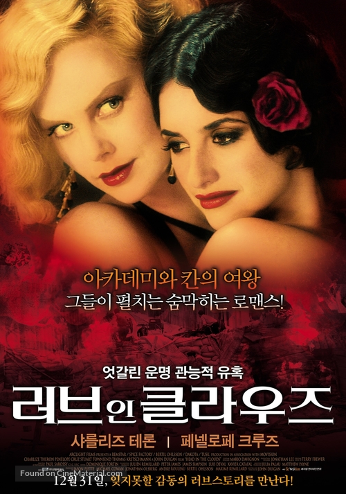Head In The Clouds - South Korean Movie Poster