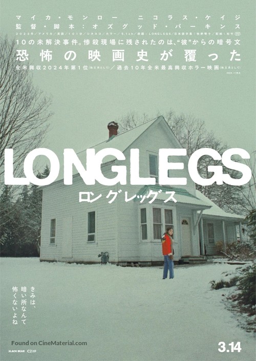 Longlegs - Japanese Movie Poster