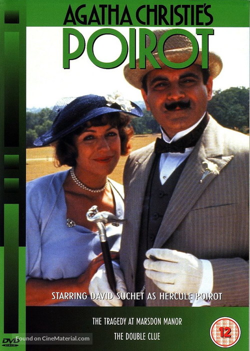 &quot;Poirot&quot; - British DVD movie cover
