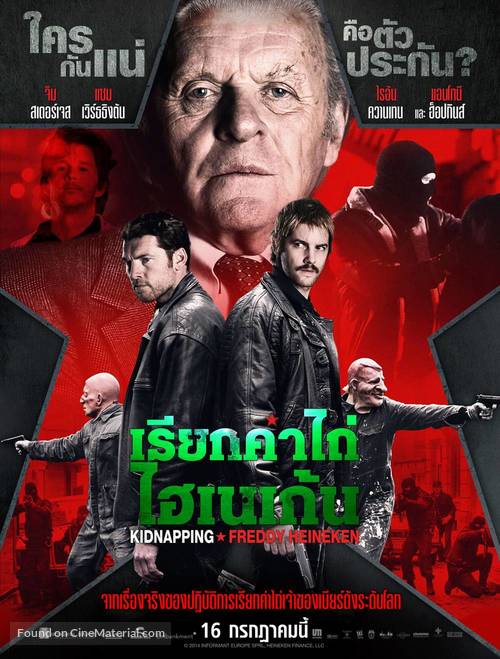 Kidnapping Mr. Heineken - Thai Movie Poster