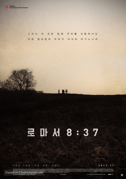 Lo-ma-seo 8:37 - South Korean Movie Poster